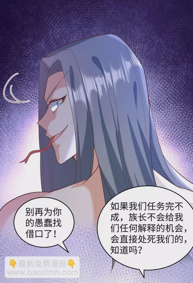 第69话 化险为夷