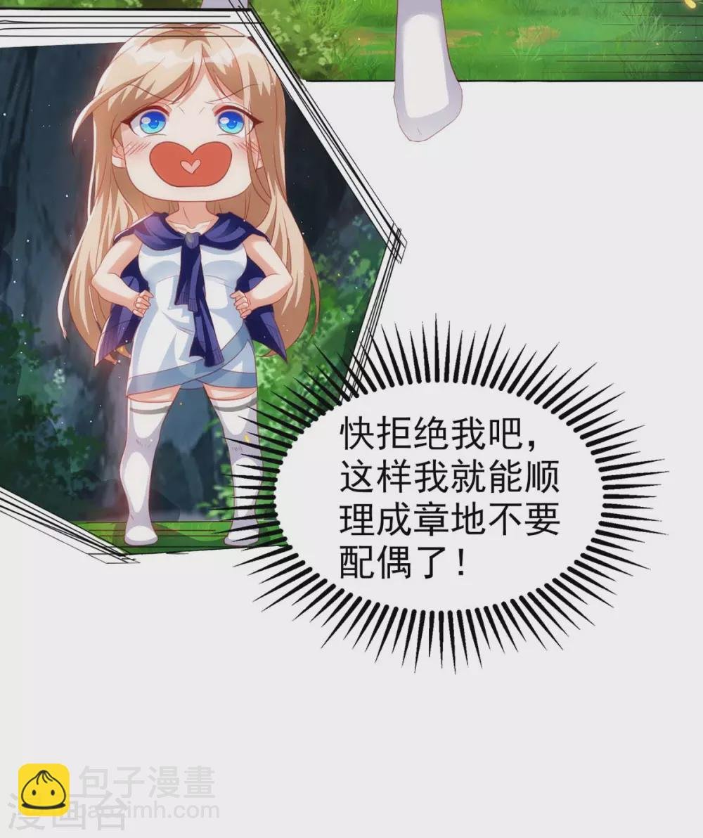 第7话 我同意