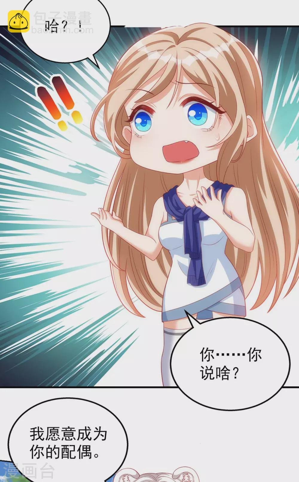 第7话 我同意