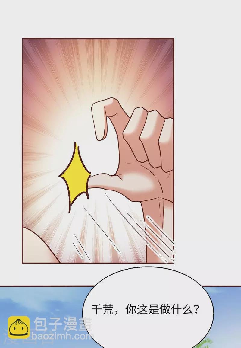 第70话 绑架