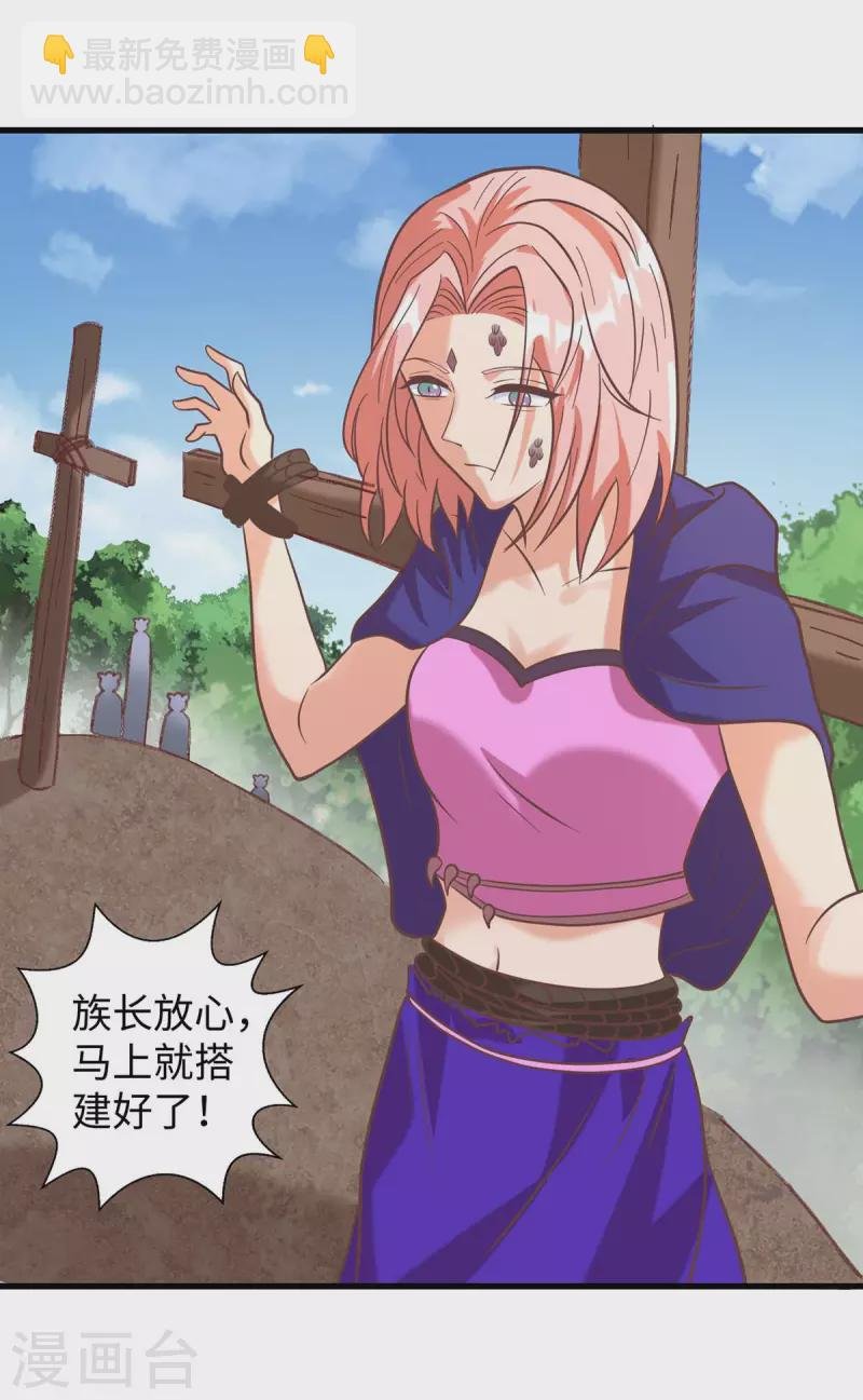 第71话 小雨不见了