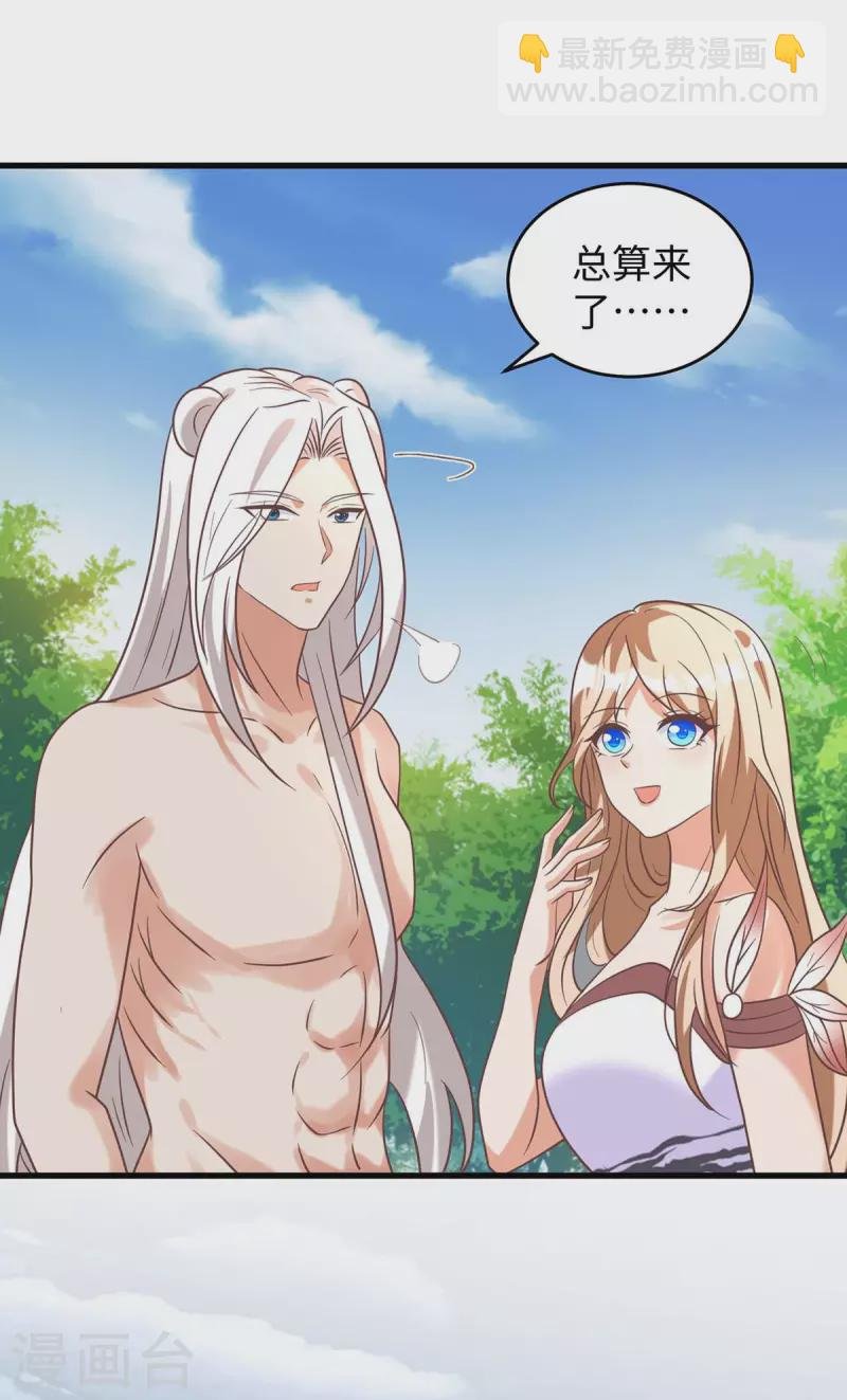 第71话 小雨不见了