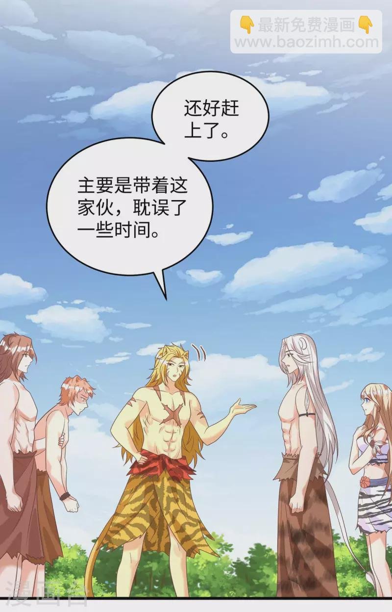 第71话 小雨不见了