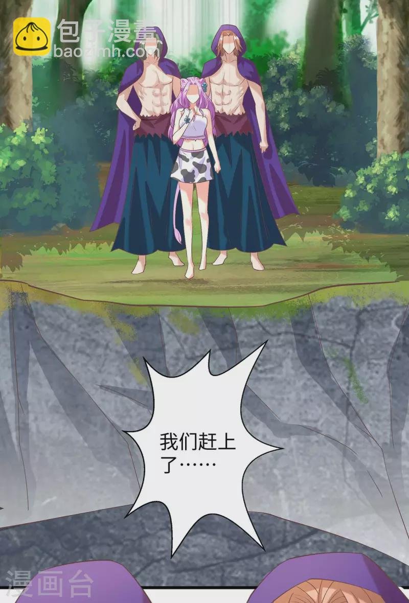 第72话 威胁