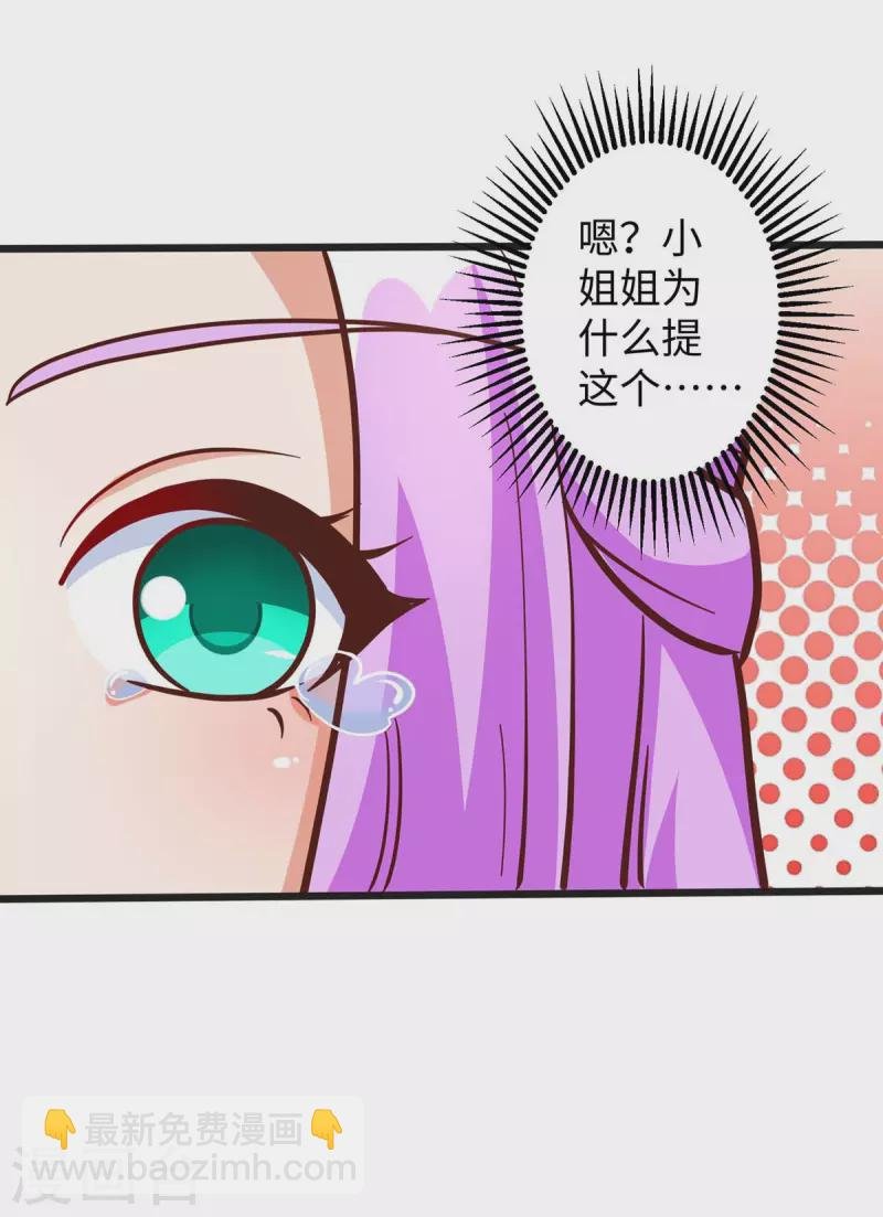 第74话 默契