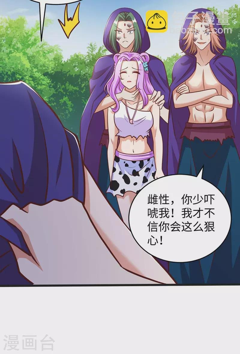 第74话 默契