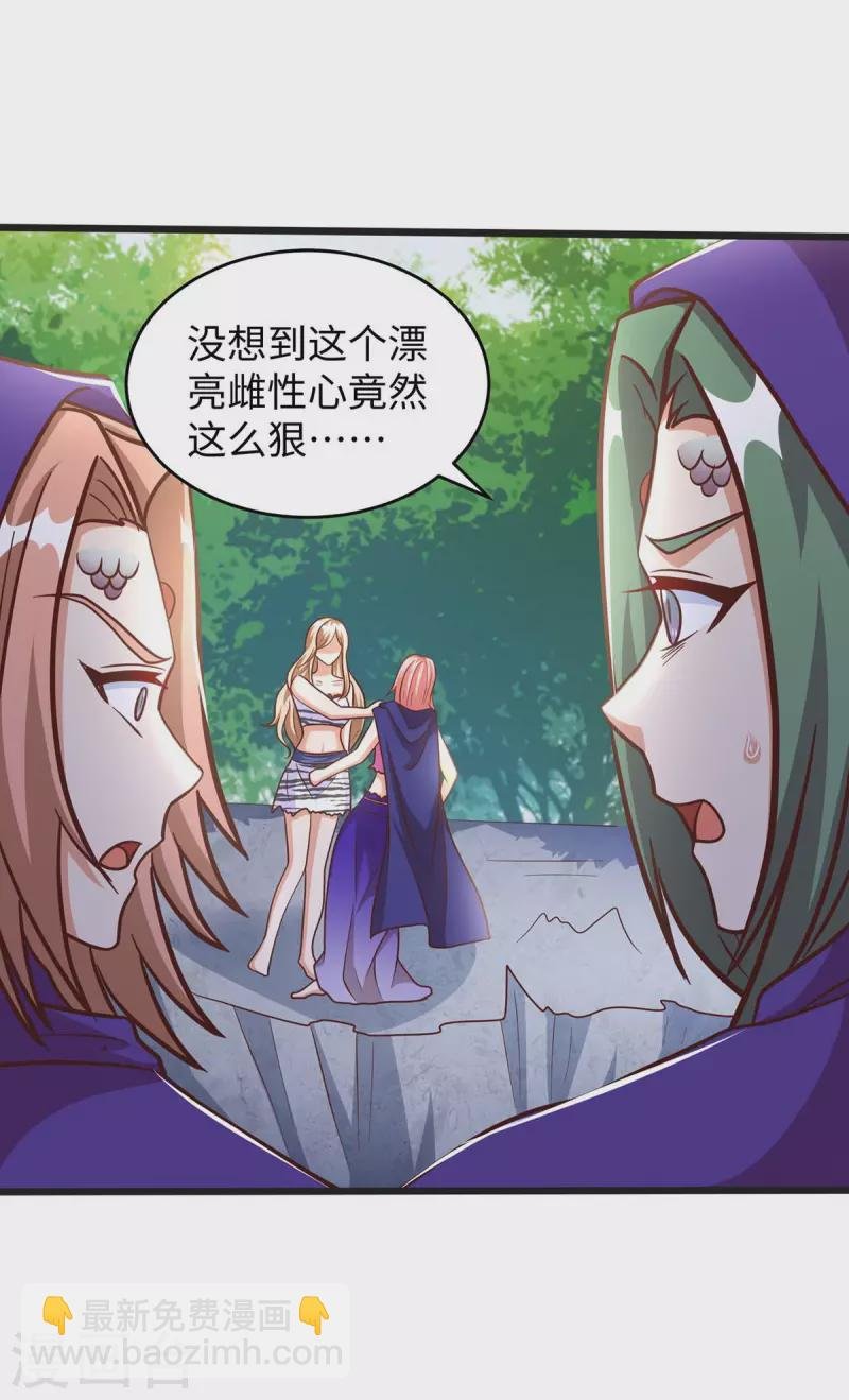 第74话 默契