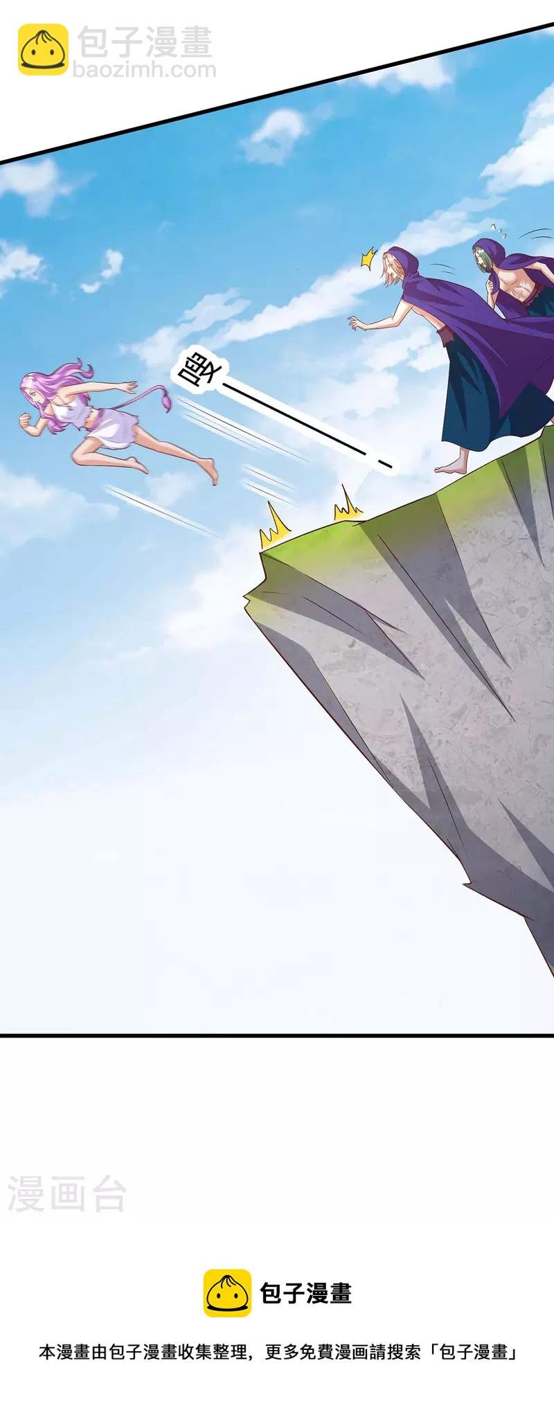 第74话 默契