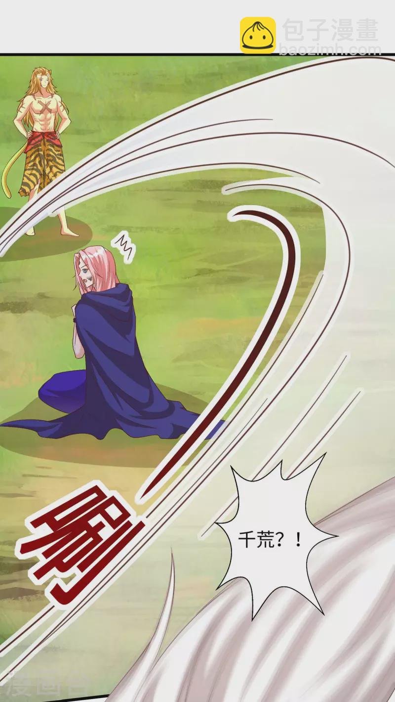 第75话 小雨获救
