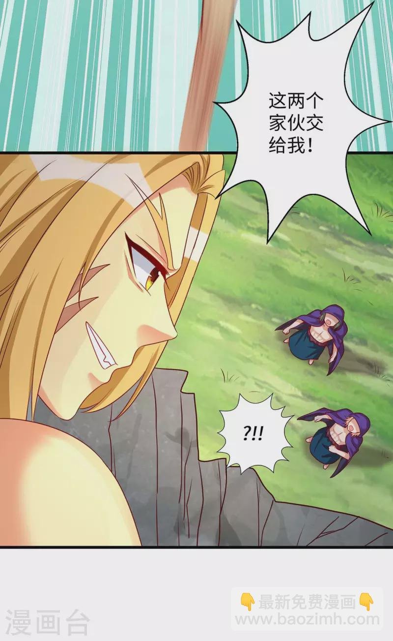第75话 小雨获救