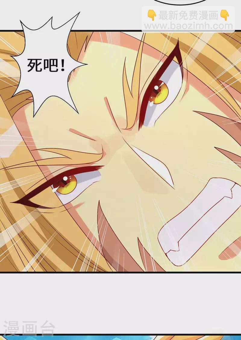 第75话 小雨获救