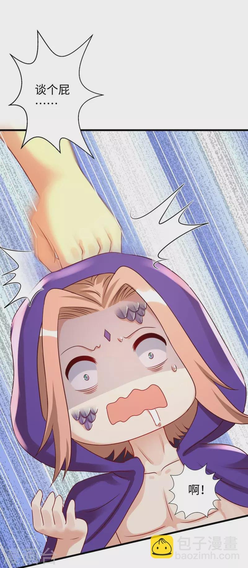 第75话 小雨获救