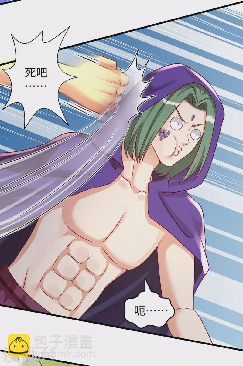 第75话 小雨获救