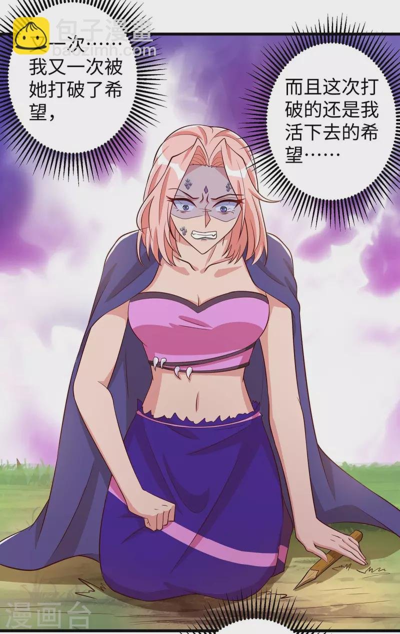 第76话 百密一疏