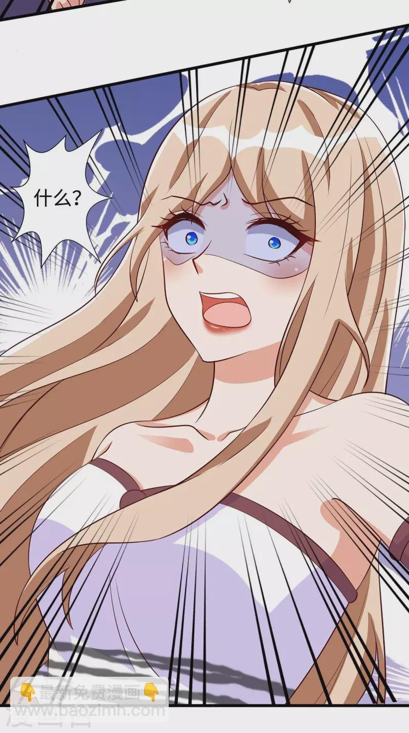 第76话 百密一疏