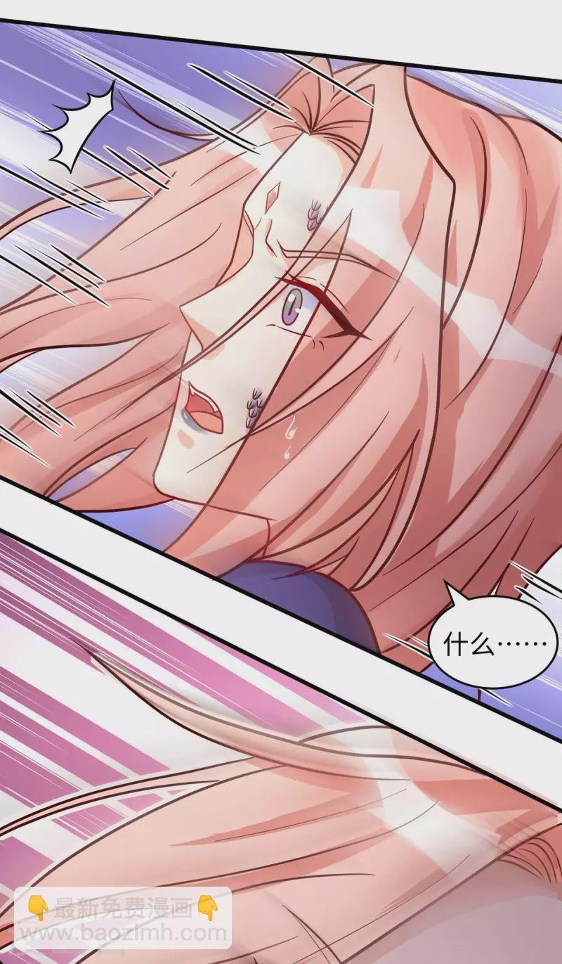 第76话 百密一疏