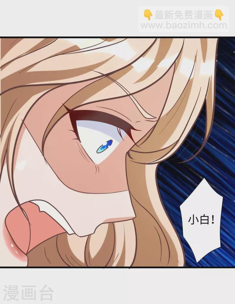 第76话 百密一疏