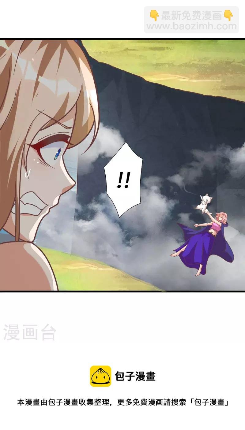 第76话 百密一疏