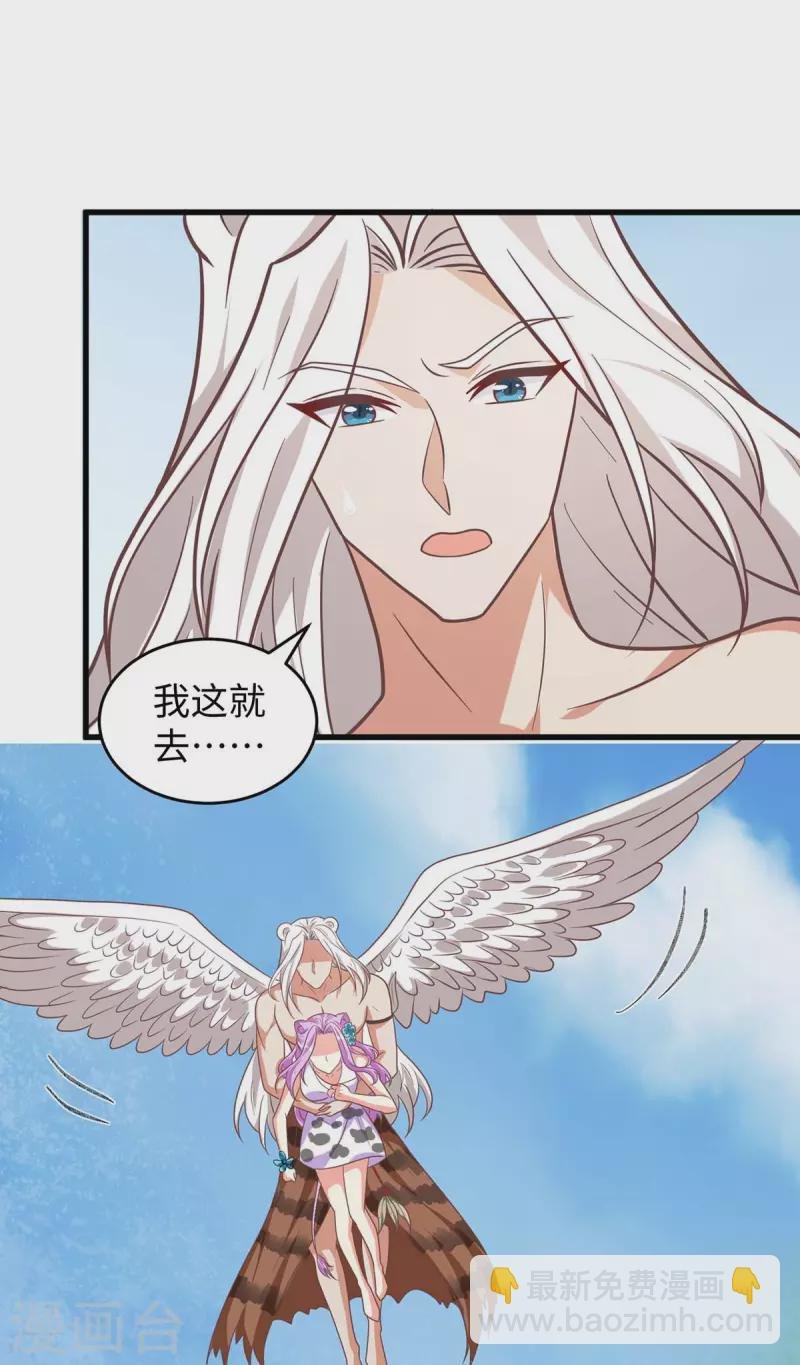 第77话 是我害死了你