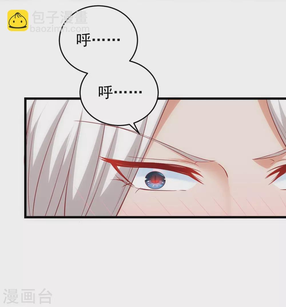 第8话 对不起，我太着急了