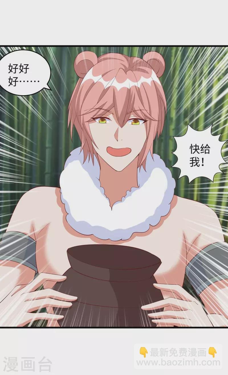 第81话 消化不良