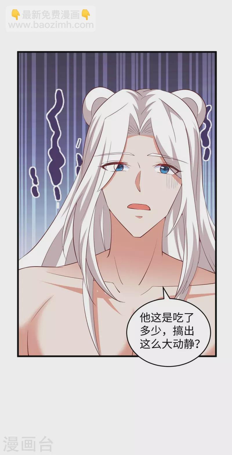 第82话 立竿见影的效果