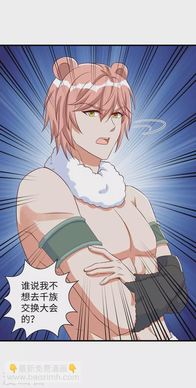 第82话 立竿见影的效果