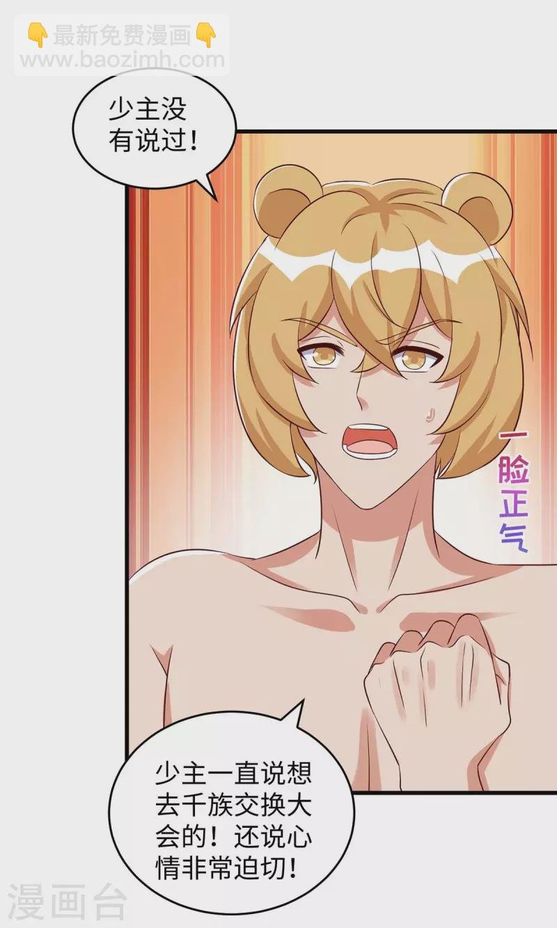 第82话 立竿见影的效果