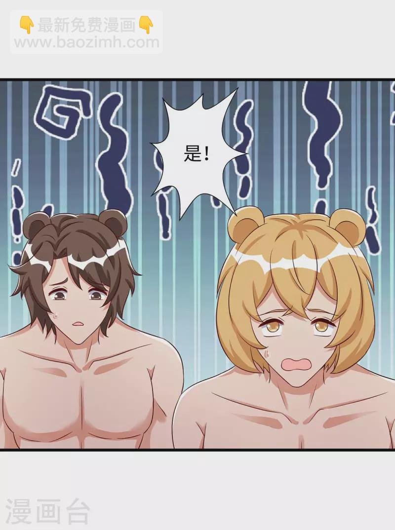 第82话 立竿见影的效果