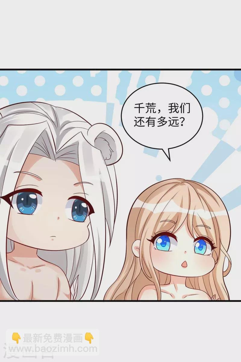第83话 四大兽族