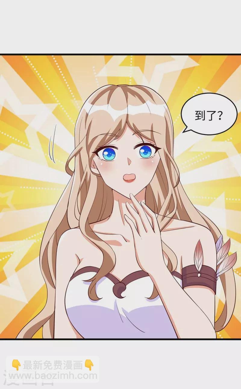 第83话 四大兽族