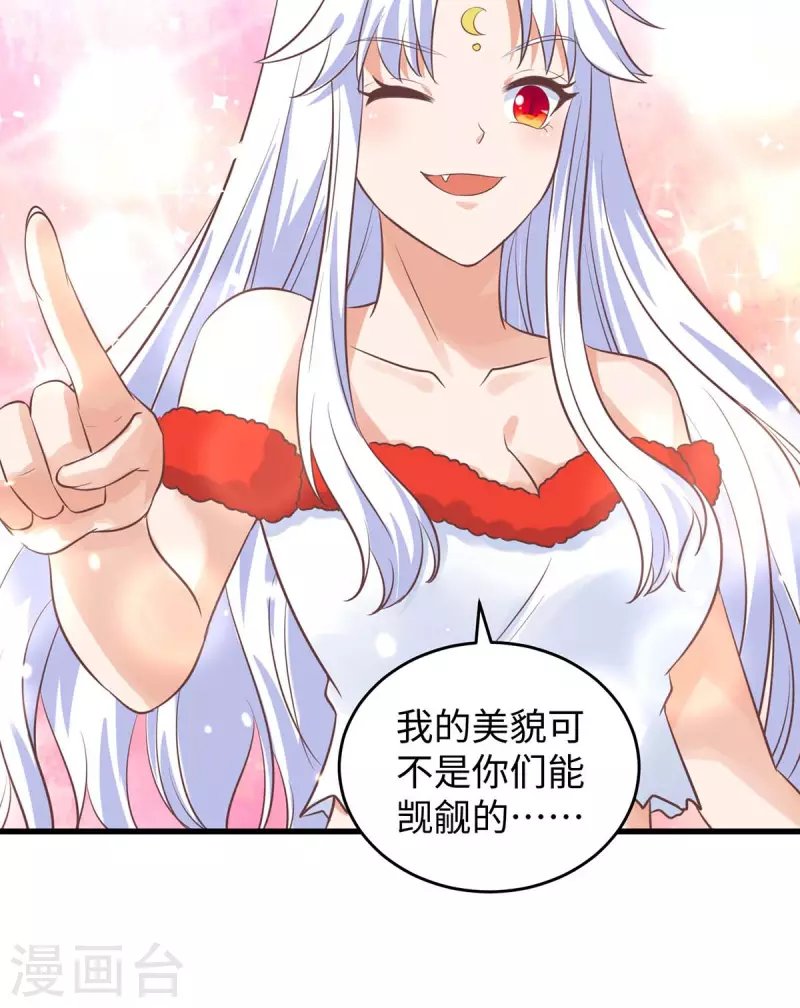 第86话 似曾相识的一幕