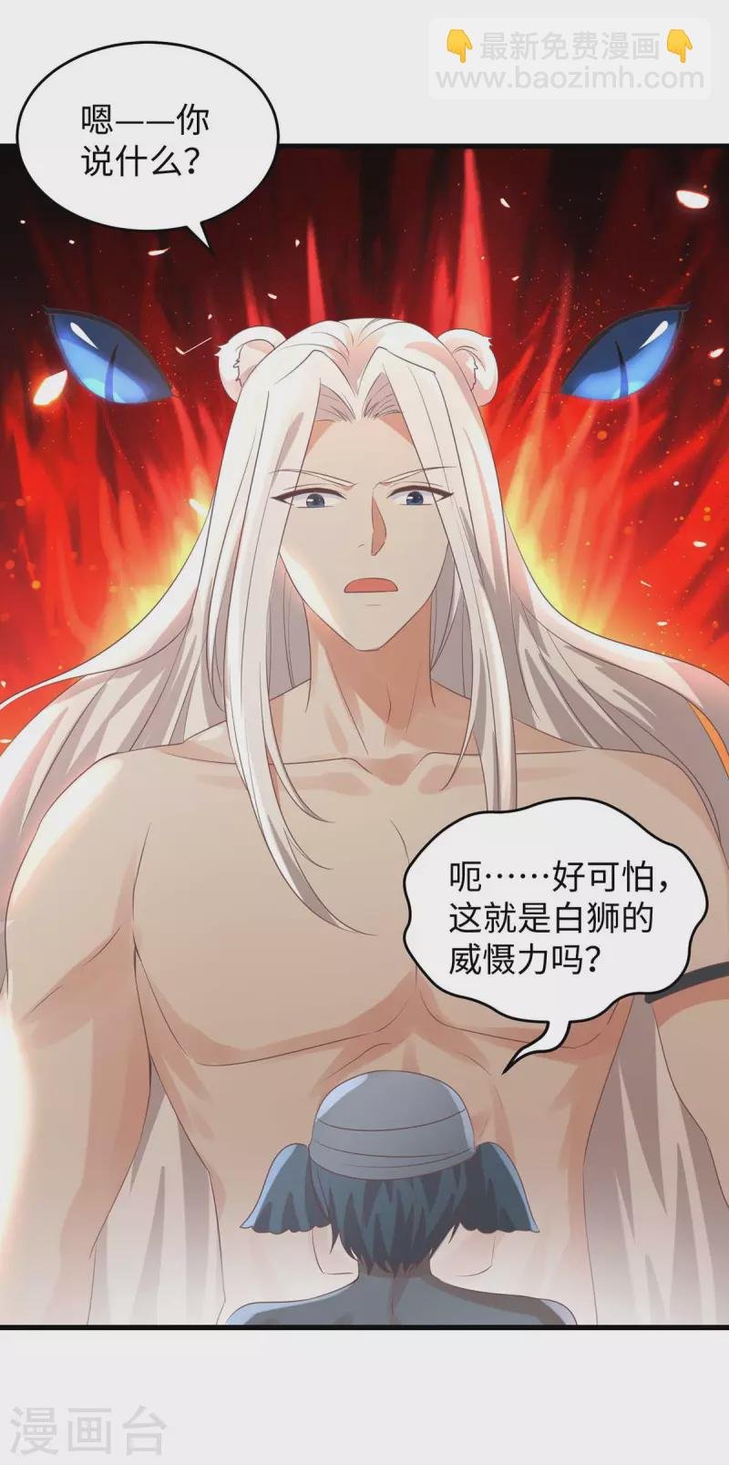 第87话 价格战