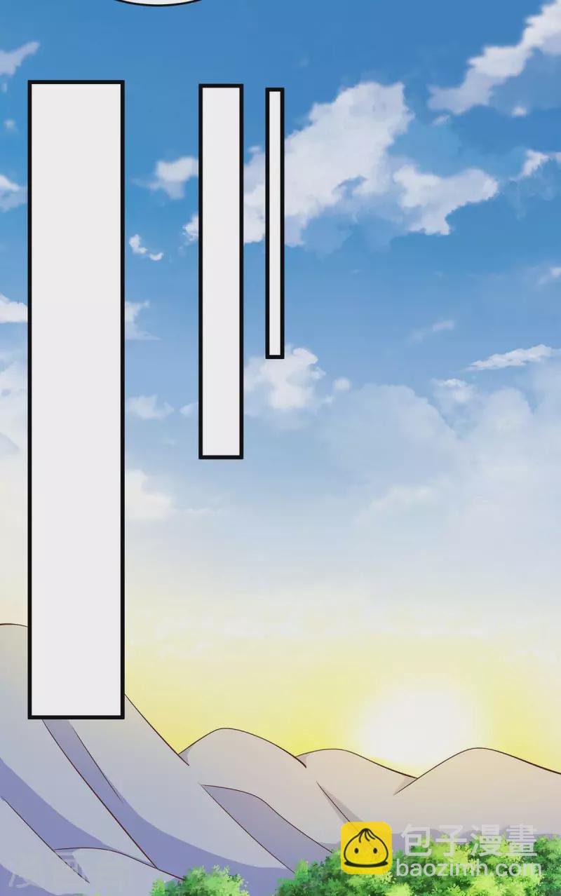 第88话 孔雀族的小姐姐？