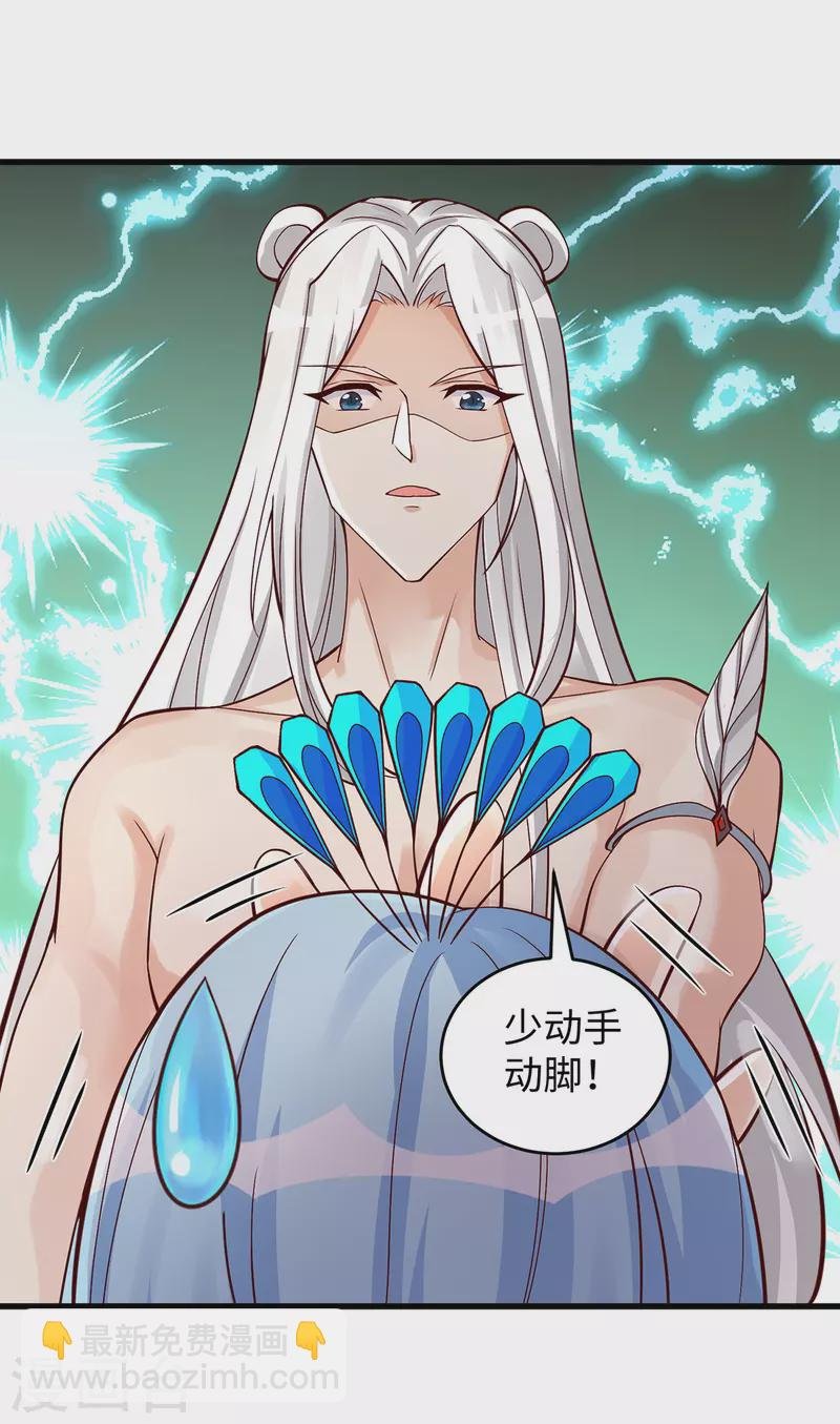 第89话 凤仙花