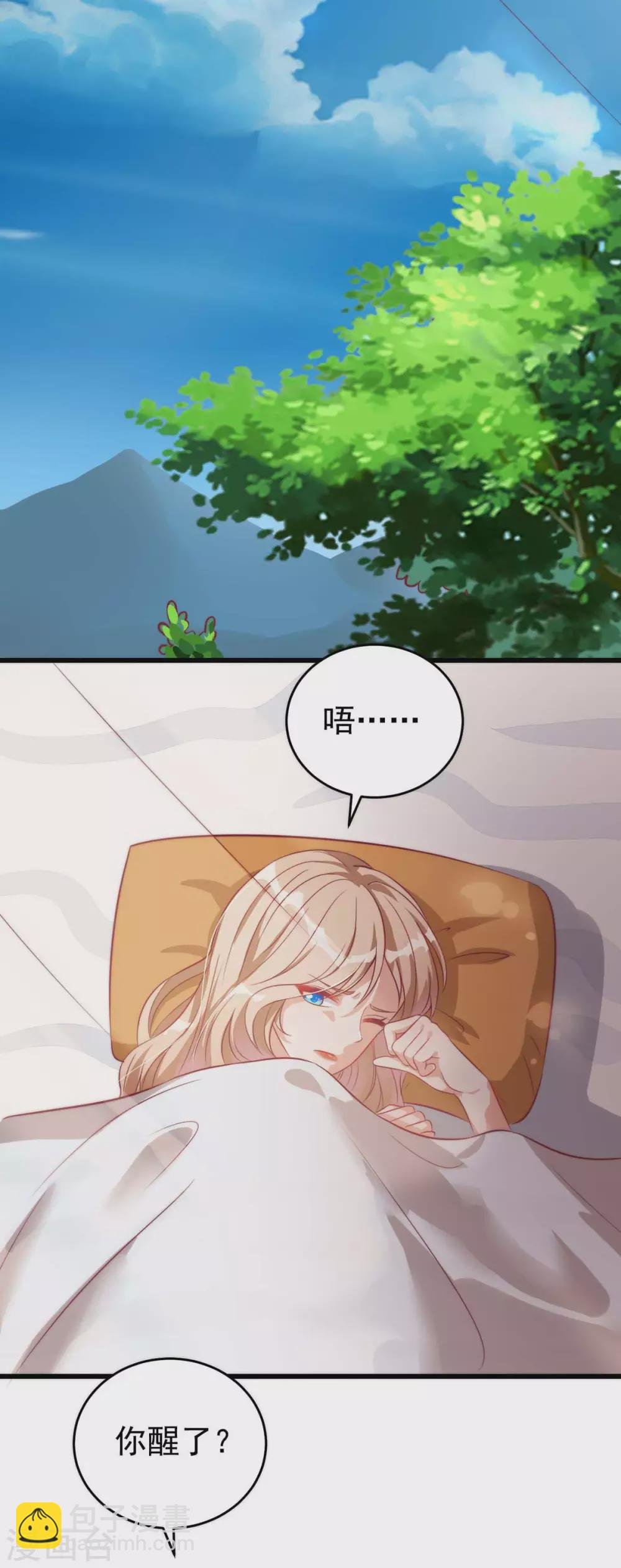 第9话 新衣服