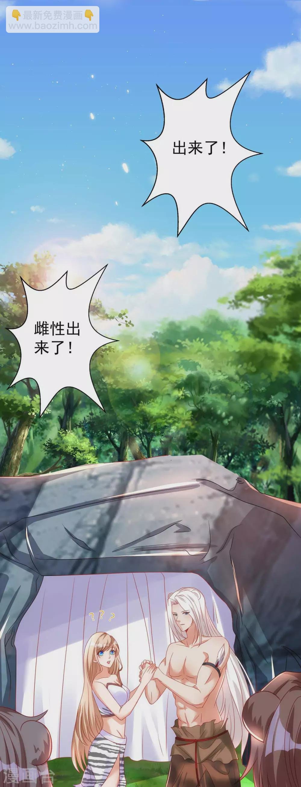 第9话 新衣服