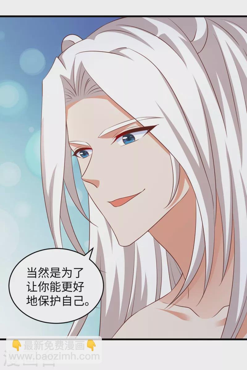 第94话 这份礼物，我很喜欢