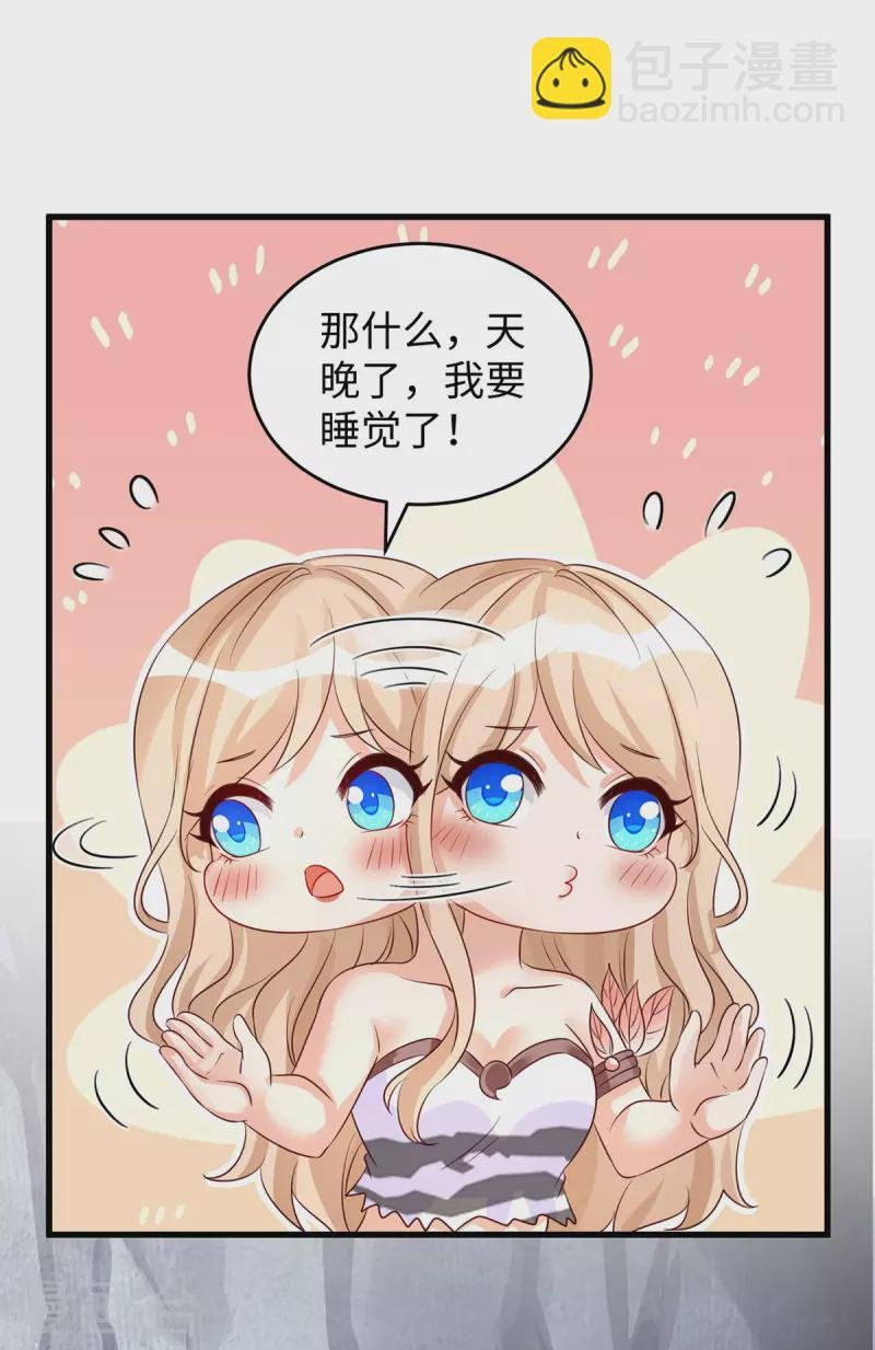 第95话 袒露真心