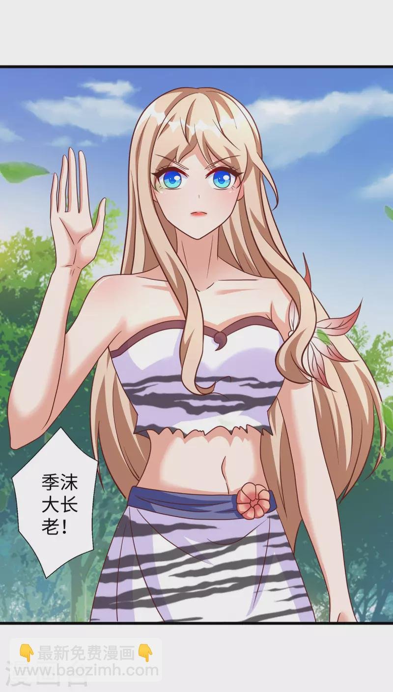 第95话 袒露真心