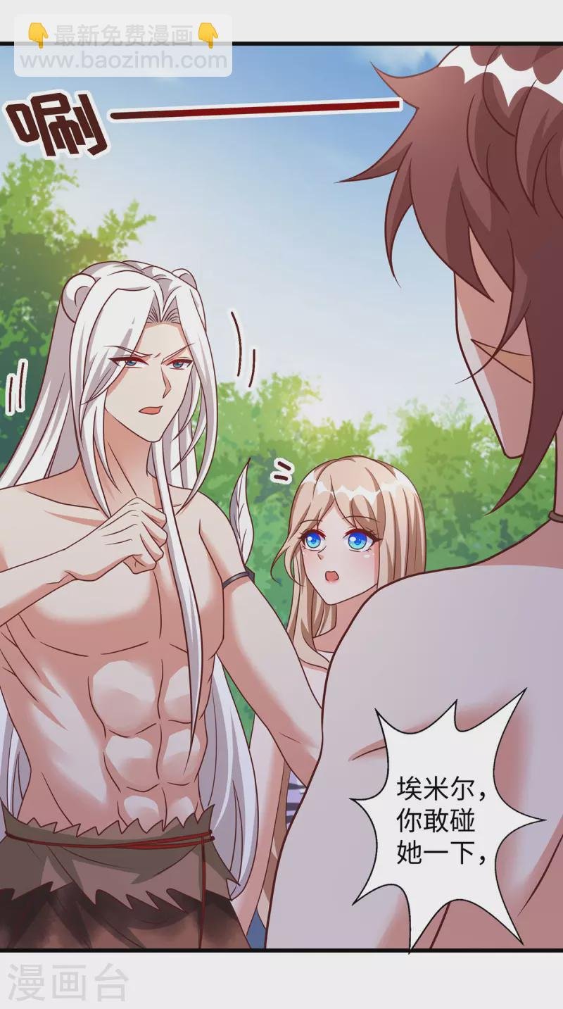 第95话 袒露真心