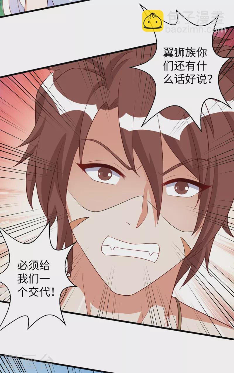 第96话 煽风点火