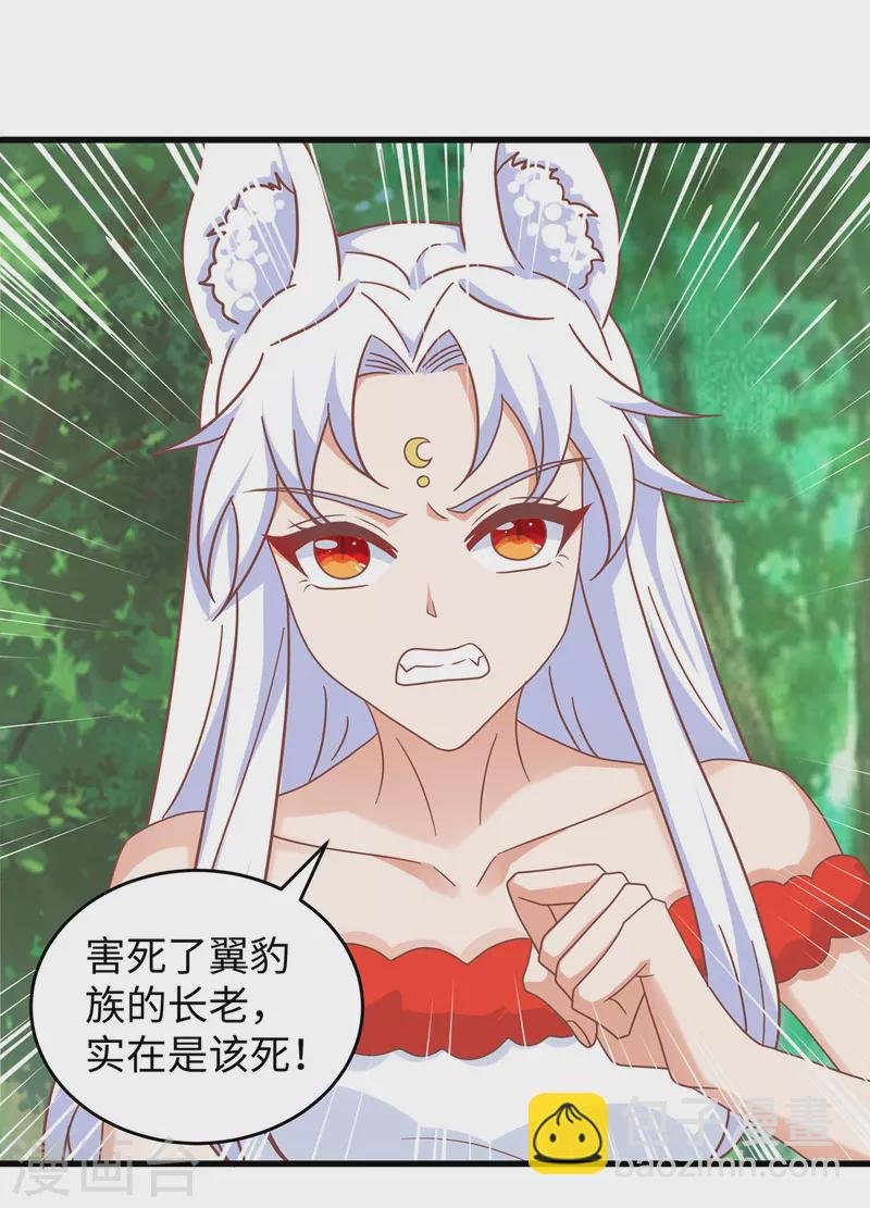第96话 煽风点火