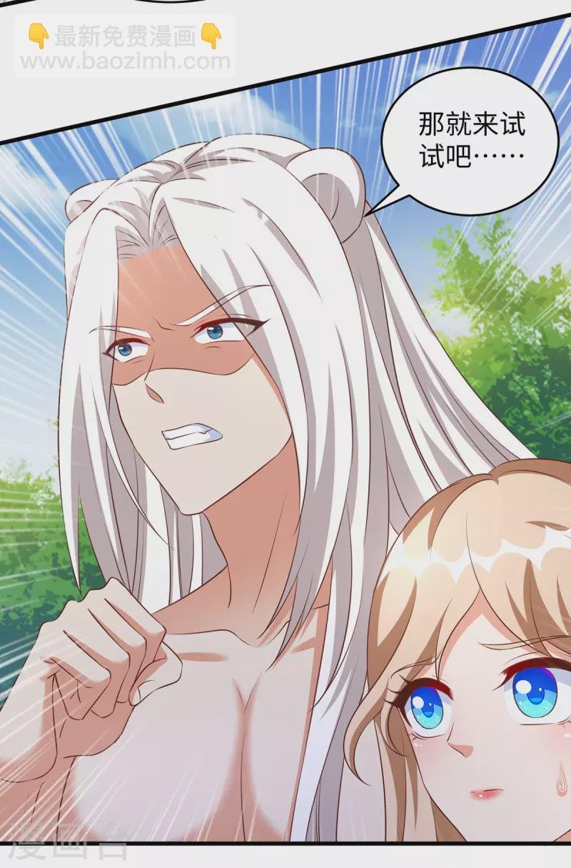 第97话 万能解毒草