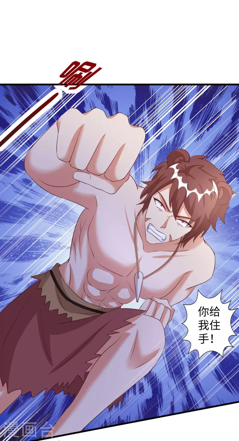 第98话 药酒有毒