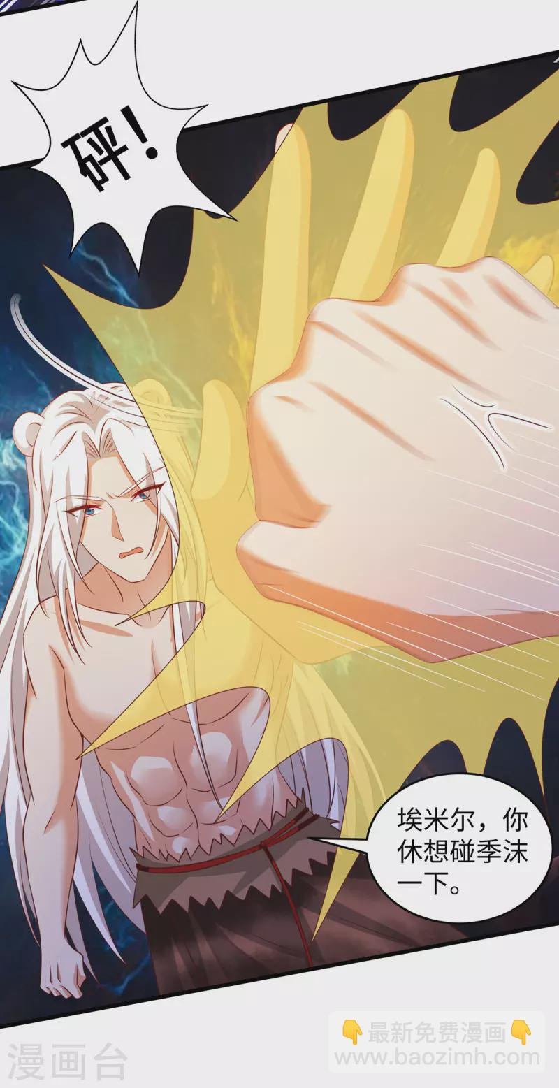 第98话 药酒有毒