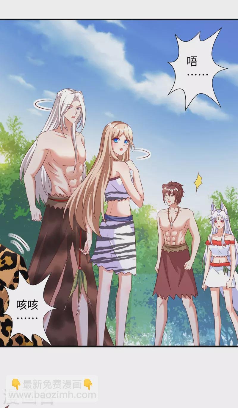 第98话 药酒有毒