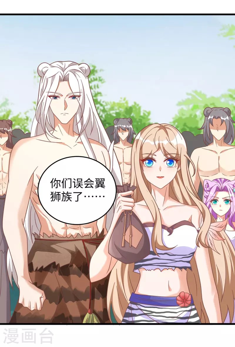 第99话 找到真凶
