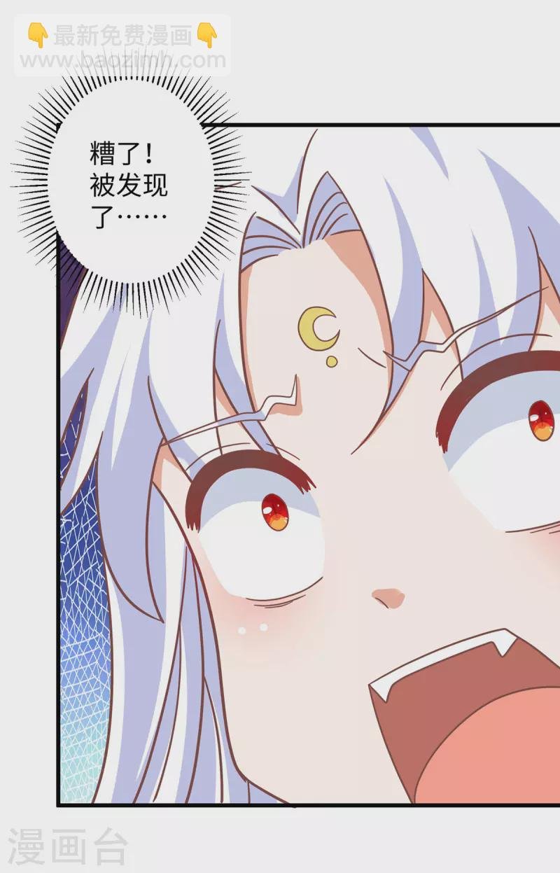第99话 找到真凶