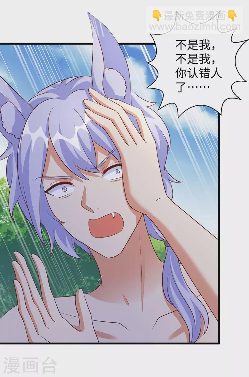 第99话 找到真凶
